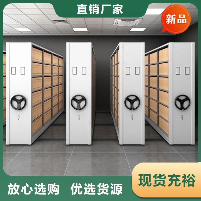 智能型密集架视频-智能型密集架(宇锋)覆盖地域福建省莆田市城厢|仙游|漳州|龙岩|宁德|泉州|厦门|三明|福州