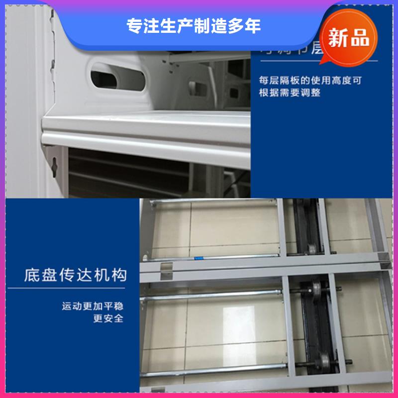 智能型密集架视频-智能型密集架(宇锋)覆盖地域福建省莆田市城厢|仙游|漳州|龙岩|宁德|泉州|厦门|三明|福州