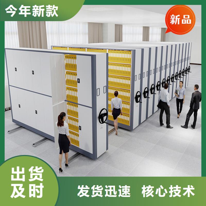 智能型密集架视频-智能型密集架(宇锋)覆盖地域福建省莆田市城厢|仙游|漳州|龙岩|宁德|泉州|厦门|三明|福州