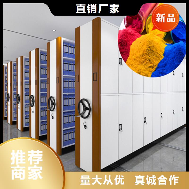 快速物流发货【银行密集架】,图书馆书架生产厂家品牌:【宇锋】_v651.com