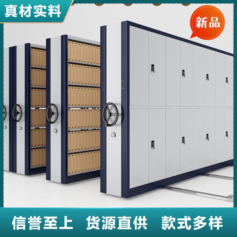 银行密集架,移动病案架质保一年