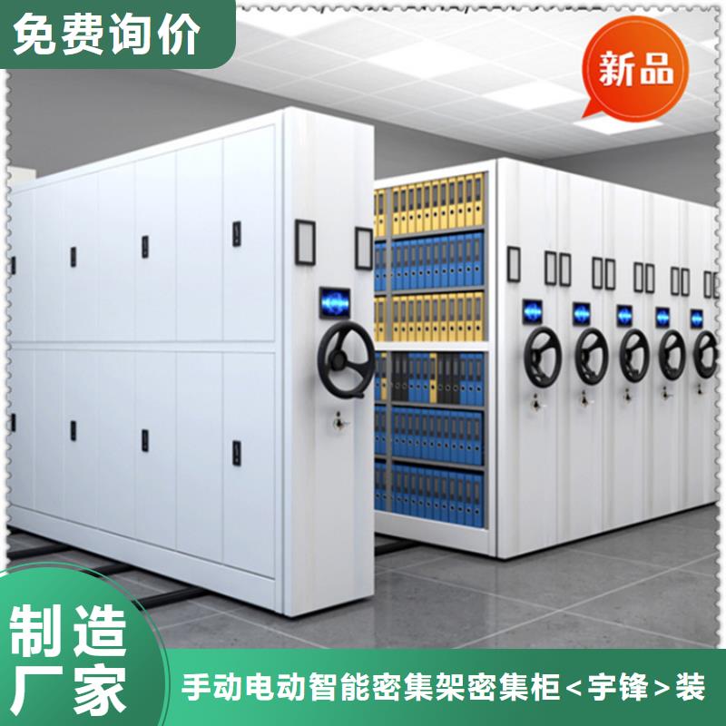 快速物流发货【银行密集架】,图书馆书架生产厂家品牌:【宇锋】_v651.com