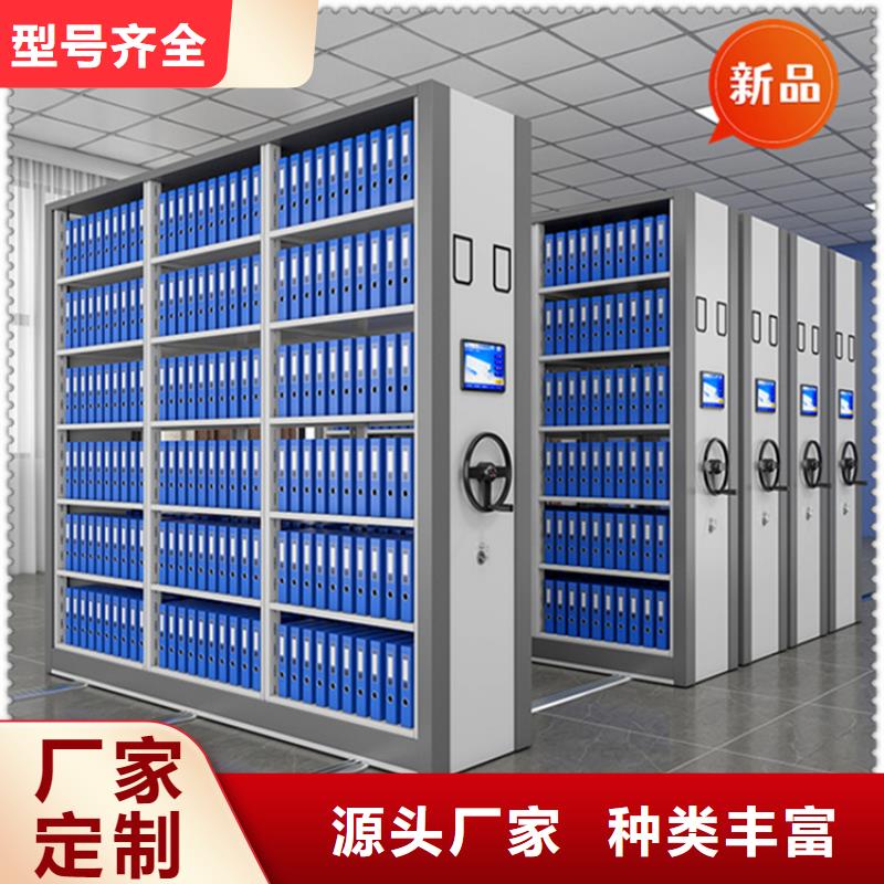 银行密集架,移动病案架质保一年