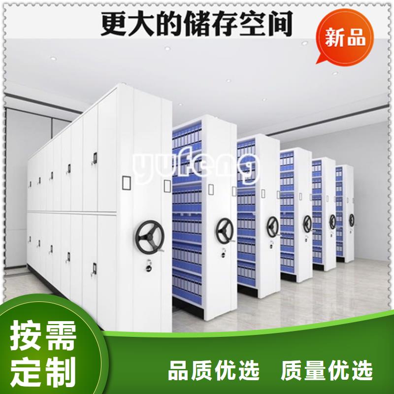 智能型密集架视频-智能型密集架-手动电动智能密集架密集柜<宇锋>装备科技生产厂家(吕梁市分公司)服务区域文水|兴县|大同|朔州|运城|太原|忻州|临汾|晋中