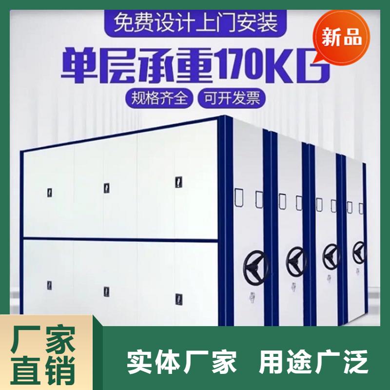智能型密集架视频-智能型密集架-手动电动智能密集架密集柜<宇锋>装备科技生产厂家(吕梁市分公司)服务区域文水|兴县|大同|朔州|运城|太原|忻州|临汾|晋中