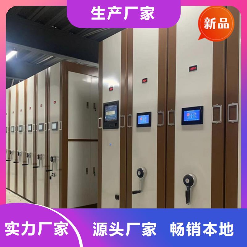 智能型密集架视频-智能型密集架-手动电动智能密集架密集柜<宇锋>装备科技生产厂家(吕梁市分公司)服务区域文水|兴县|大同|朔州|运城|太原|忻州|临汾|晋中