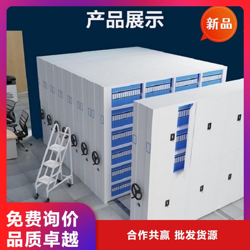 医院档案密集架-移动病案架按需定制真材实料