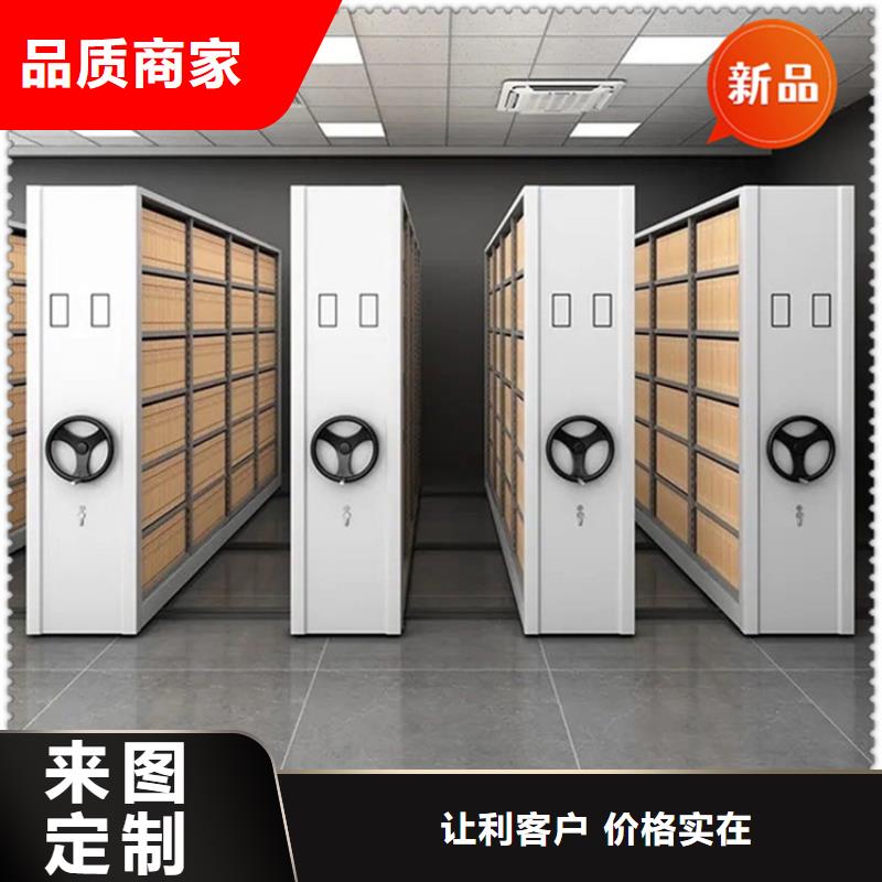 医院档案密集架-移动病案架按需定制真材实料