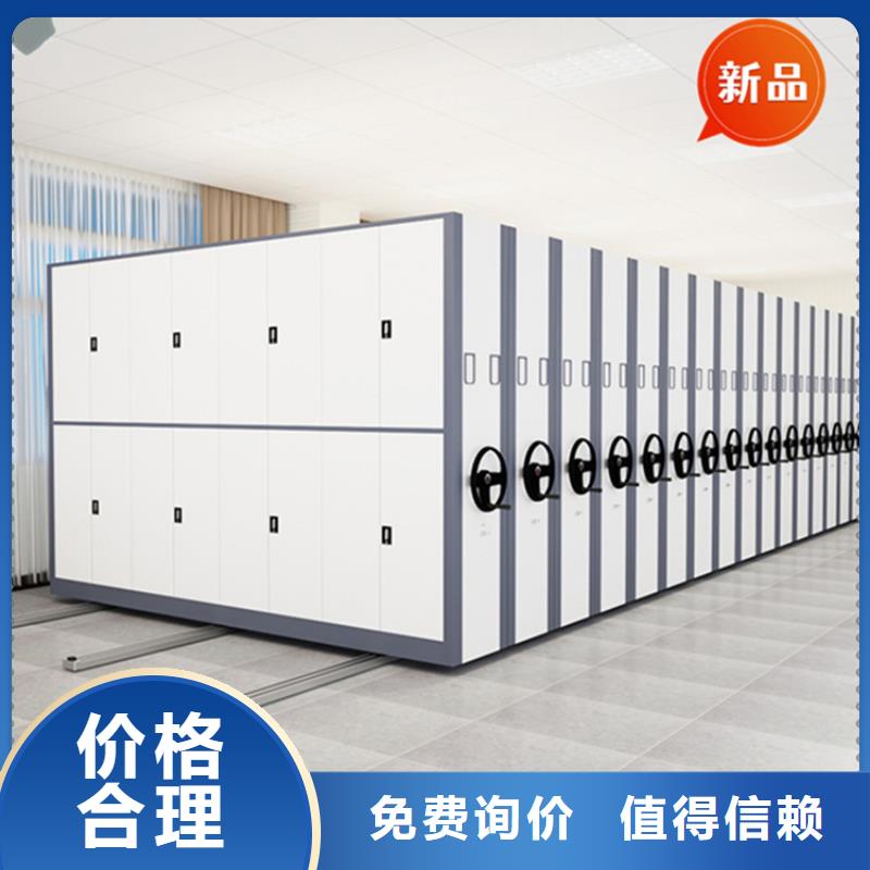 智能型密集架视频-智能型密集架-手动电动智能密集架密集柜<宇锋>装备科技生产厂家(吕梁市分公司)服务区域文水|兴县|大同|朔州|运城|太原|忻州|临汾|晋中