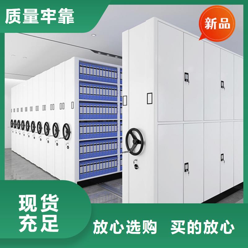 智能型密集架视频-智能型密集架-手动电动智能密集架密集柜<宇锋>装备科技生产厂家(吕梁市分公司)服务区域文水|兴县|大同|朔州|运城|太原|忻州|临汾|晋中