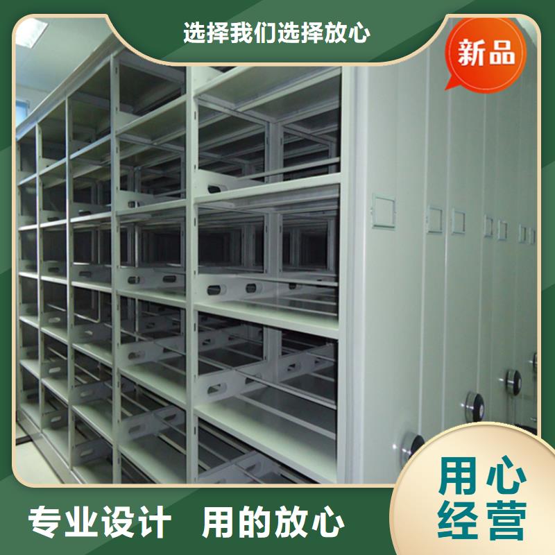 医院档案密集架智能型密集架品质信得过