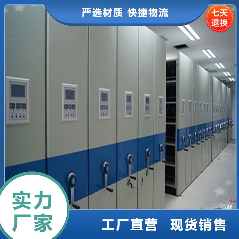 公安局电动密集柜【智能型档案柜】精心选材