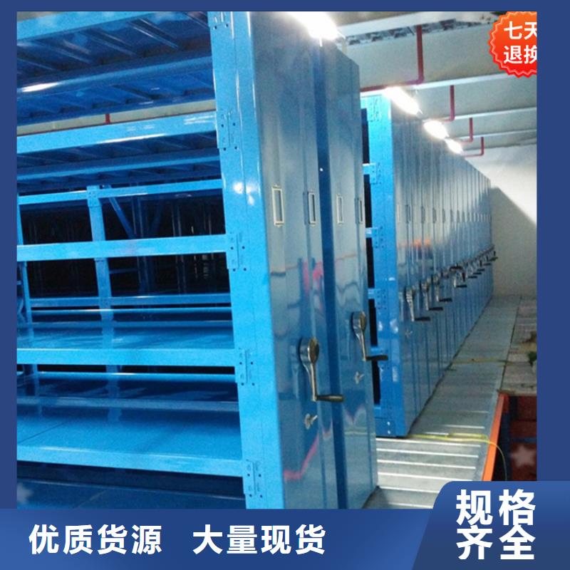 公安局电动密集柜,档案室密集架实力大厂家