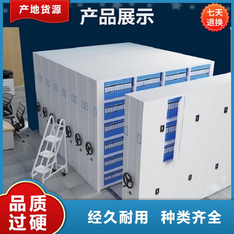 公安局电动密集柜【智能型档案柜】精心选材