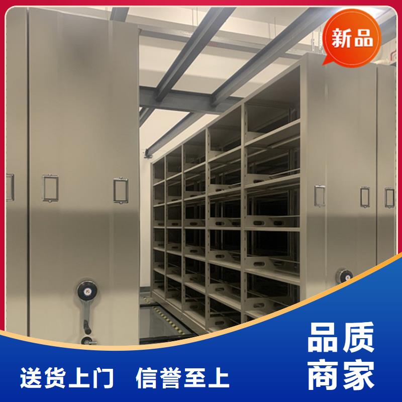 法院系统智能型密集架密集柜原厂制造