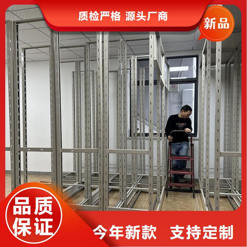 智能型密集架视频-泰州市靖江市|兴化|泰兴|海陵|姜堰|高港智能型密集架-宇锋