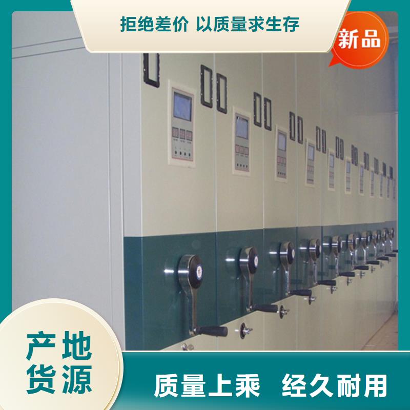 【法院系统智能型密集架】密码锁档案柜厂家货源