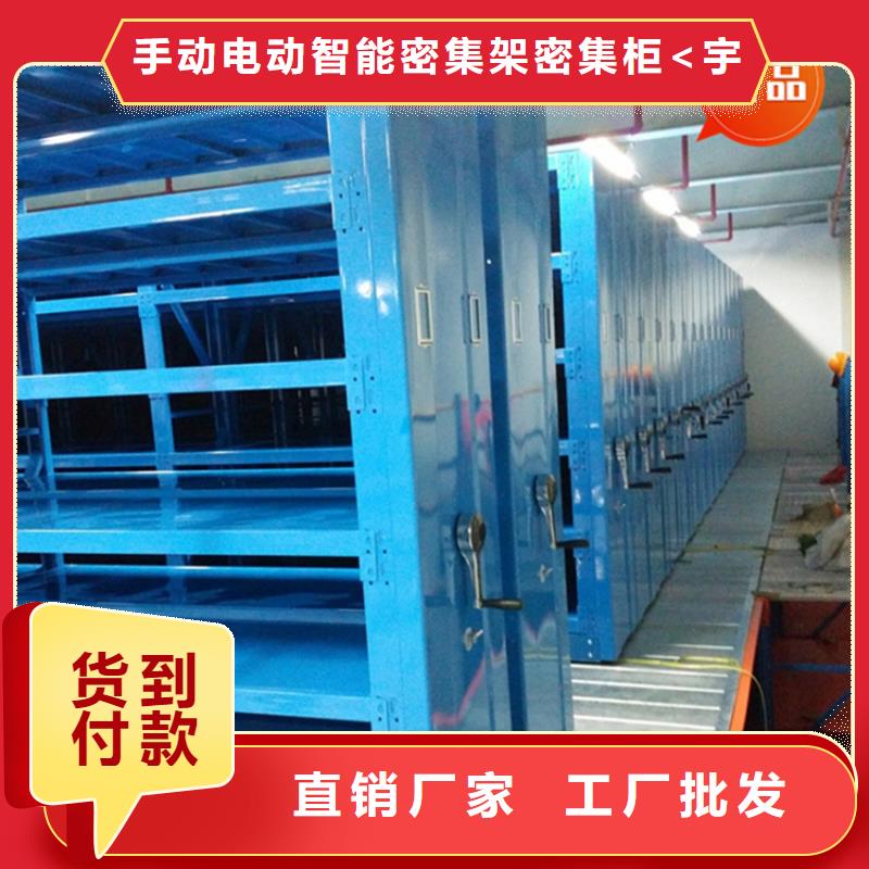 智能型密集架视频-泰州市靖江市|兴化|泰兴|海陵|姜堰|高港智能型密集架-宇锋