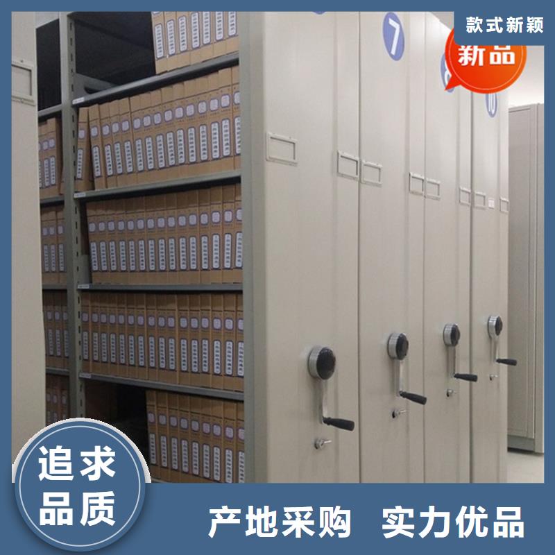 法院系统智能型密集架图书馆书架选择大厂家省事省心