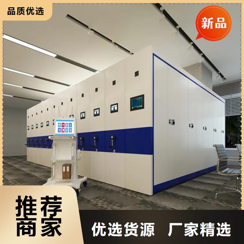 法院系统智能型密集架图书馆书架选择大厂家省事省心