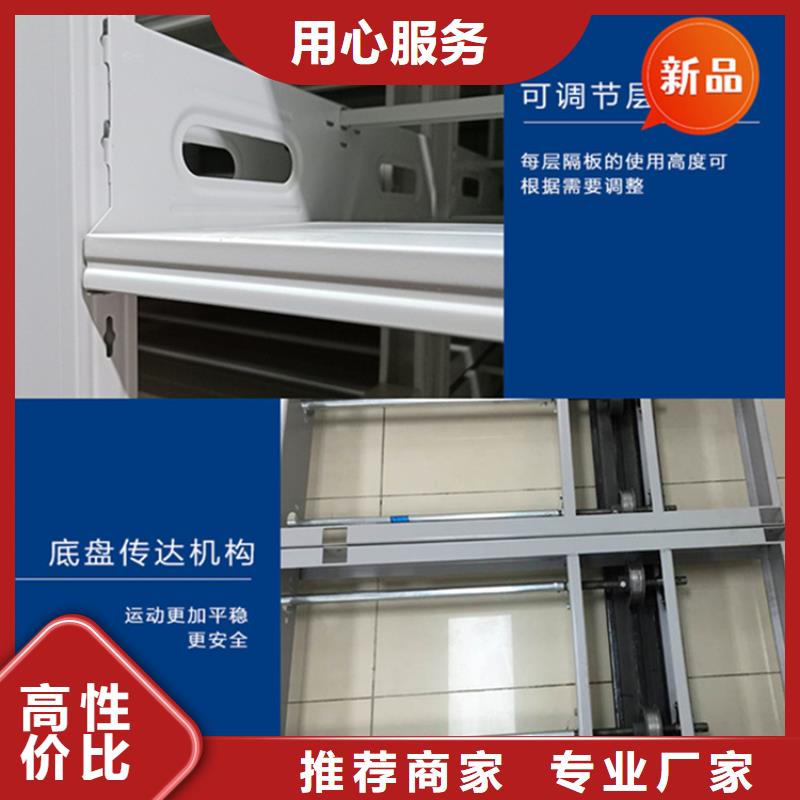 法院系统智能型密集架密集柜原厂制造