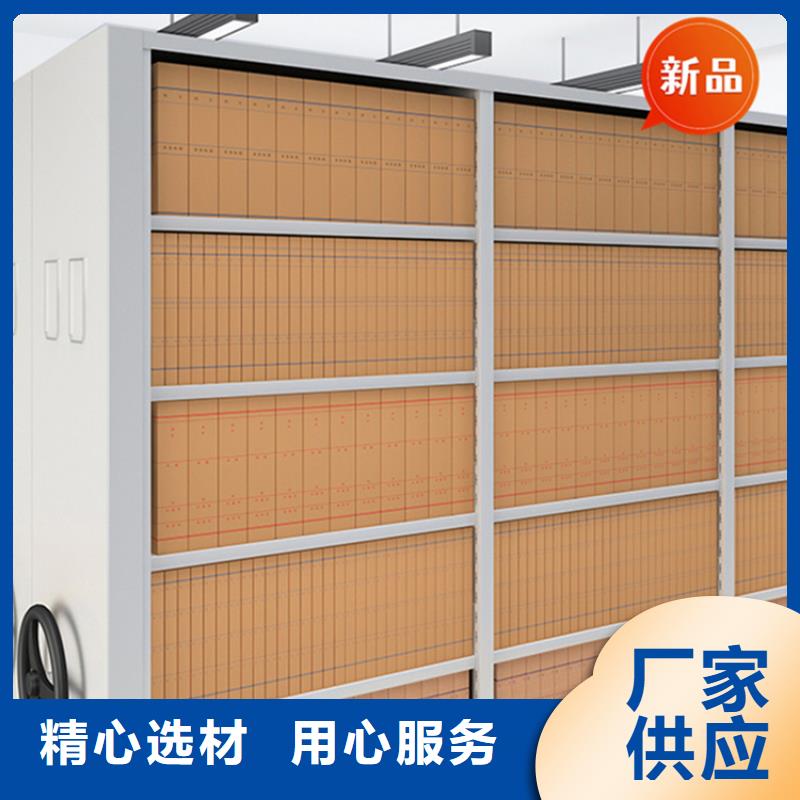 法院系统智能型密集架密集柜原厂制造