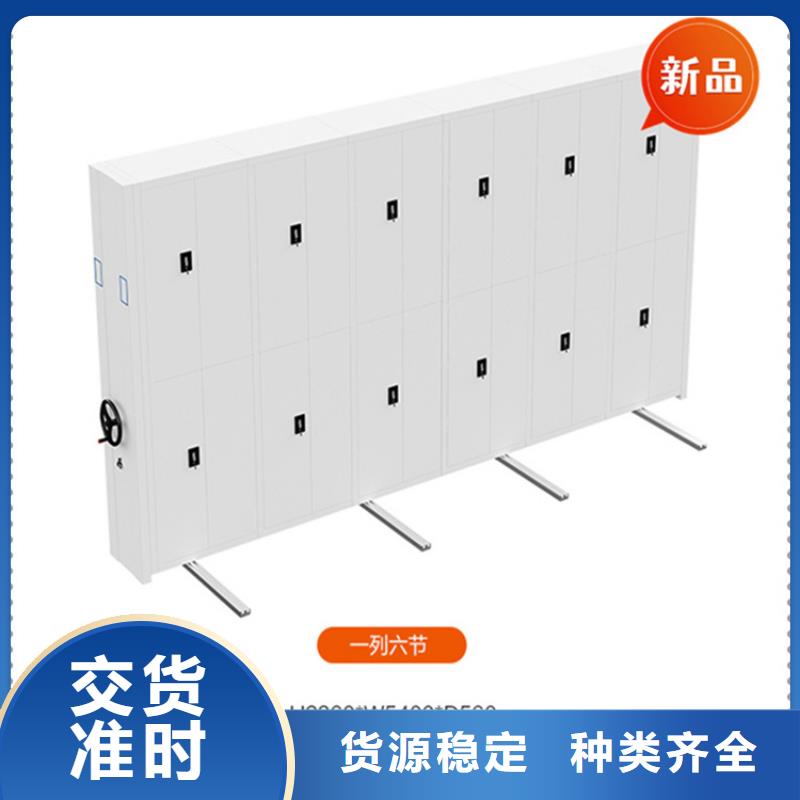 法院系统智能型密集架密集柜原厂制造