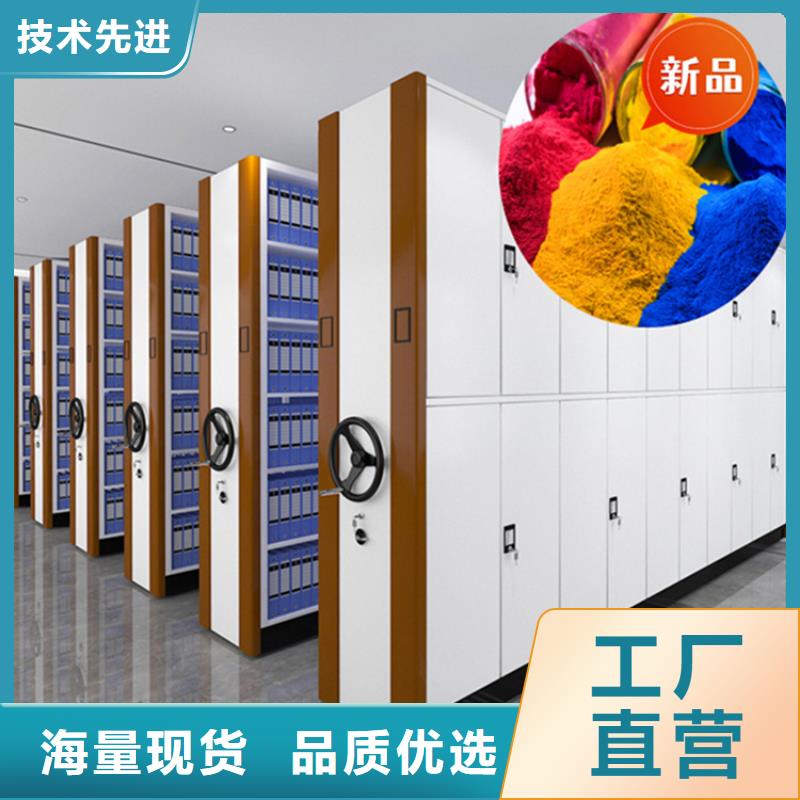 法院系统智能型密集架图书馆书架选择大厂家省事省心
