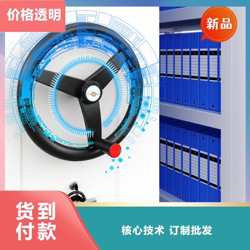 智能型密集架视频-泰州市靖江市|兴化|泰兴|海陵|姜堰|高港智能型密集架-宇锋