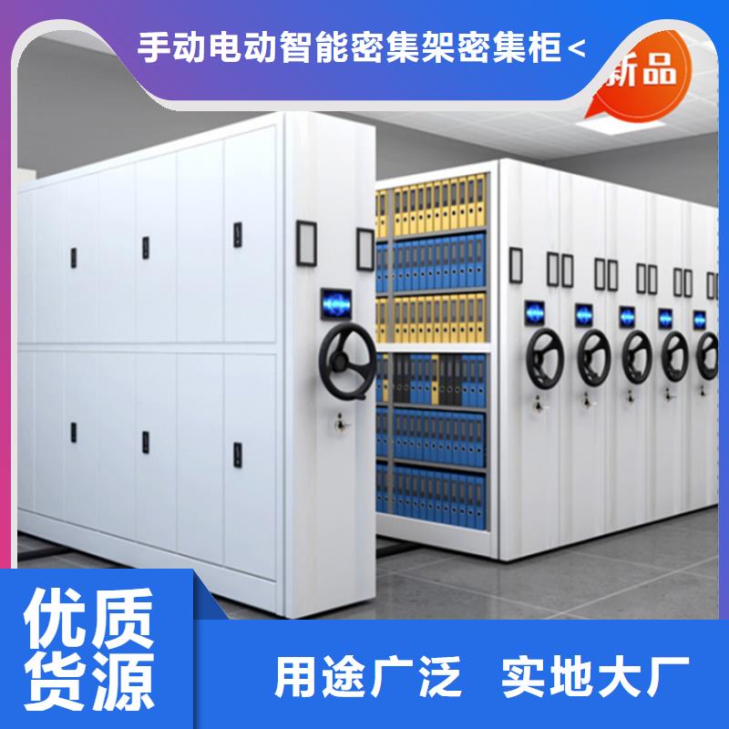 法院系统智能型密集架密集柜原厂制造