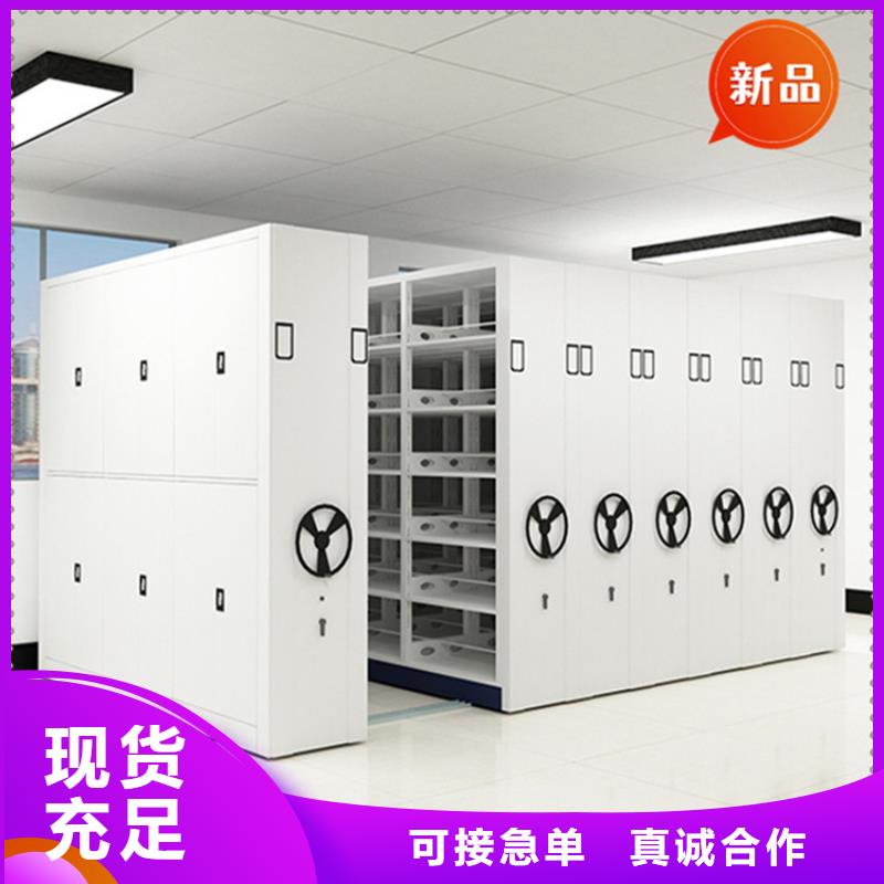法院系统智能型密集架图书馆书架选择大厂家省事省心