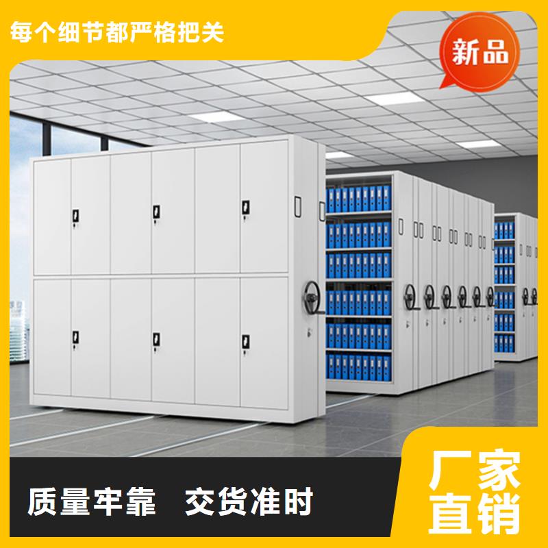法院系统智能型密集架图书馆书架选择大厂家省事省心