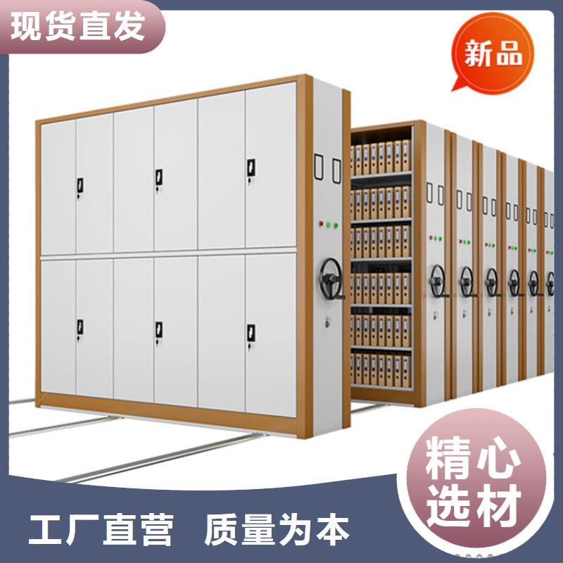 【法院系统智能型密集架】密码锁档案柜厂家货源