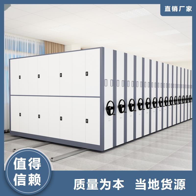 物流配送【法院系统智能型密集架】_智能货架严格把控质量-v651.com