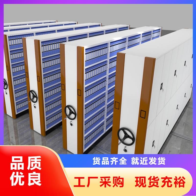 法院系统智能型密集架图书馆书架选择大厂家省事省心