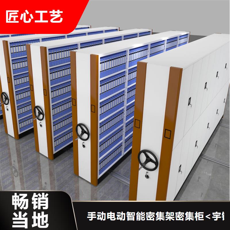 【法院系统智能型密集架】密码锁档案柜厂家货源