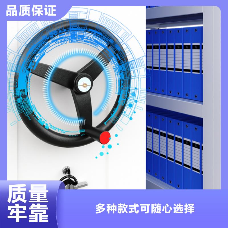 法院系统智能型密集架图书馆书架选择大厂家省事省心