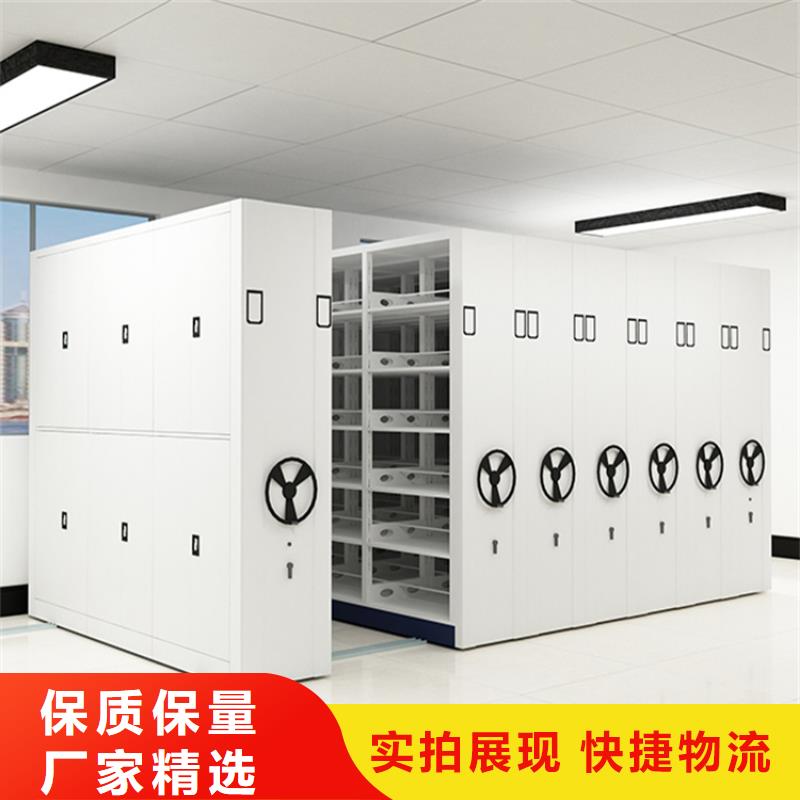 法院系统智能型密集架密集柜原厂制造