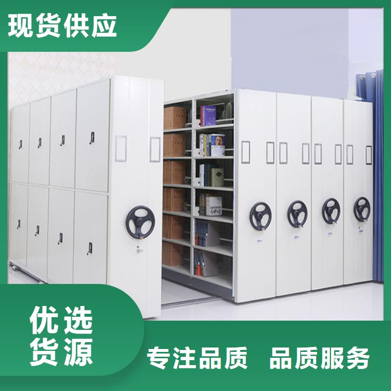 检察院档案密集柜学校图书架品质可靠