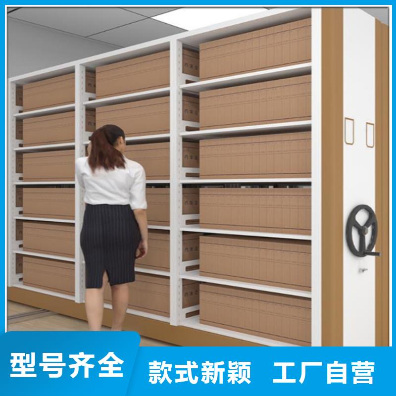 检察院档案密集柜密集架欢迎来电询价