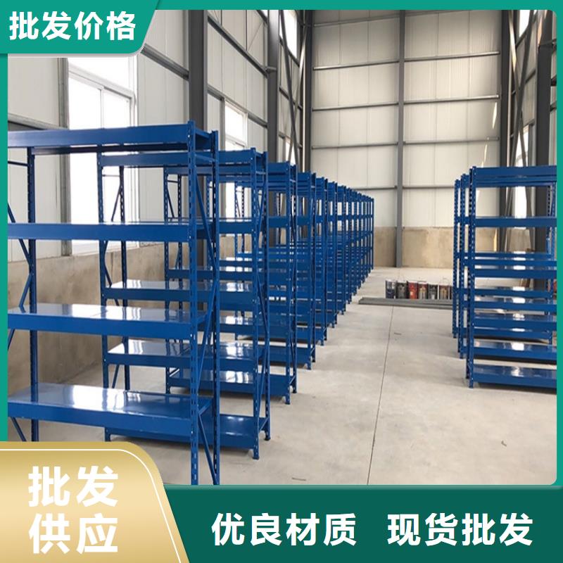横梁式货架,学校图书架24小时下单发货