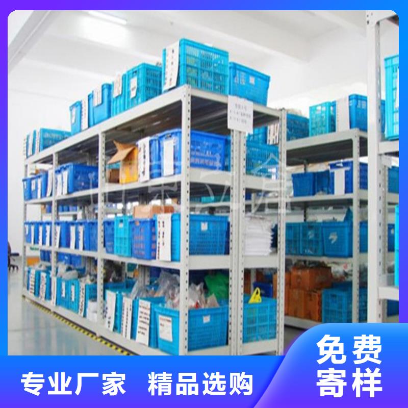 智能型密集架-视频-台湾智能型密集架|