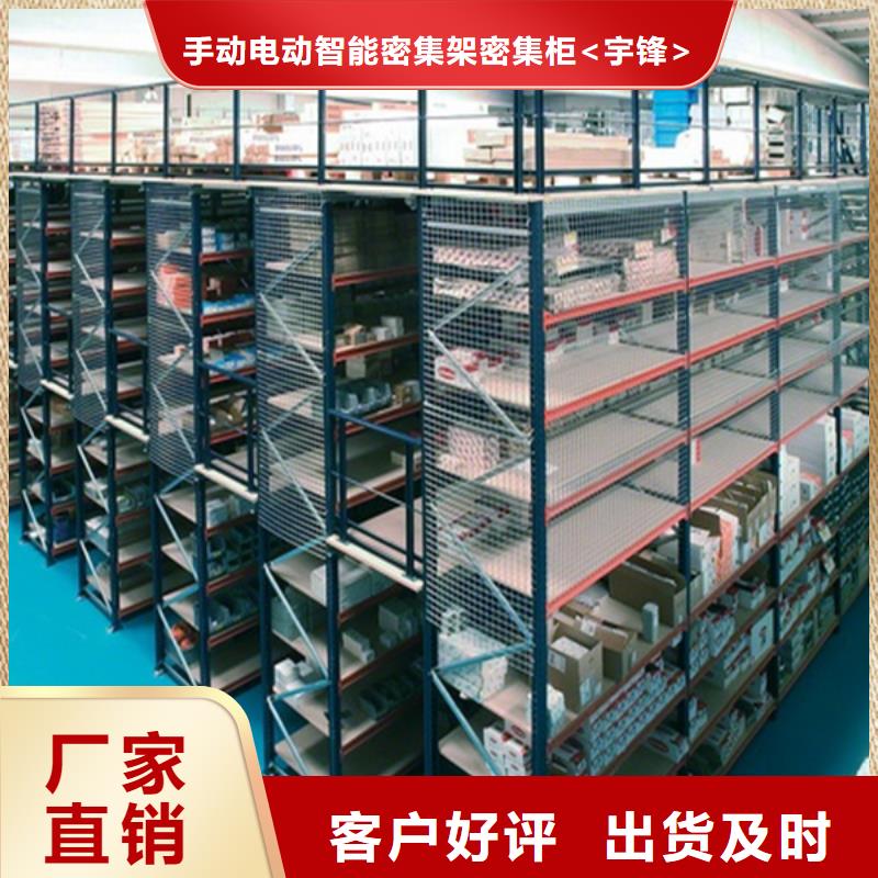 智能型密集架-视频-台湾智能型密集架|