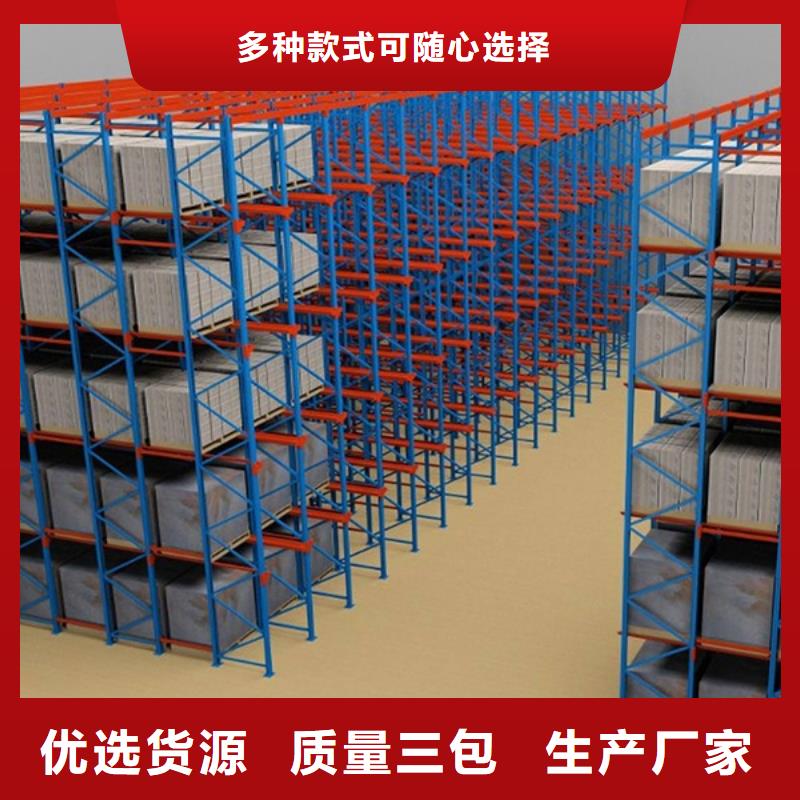 横梁式货架密集柜厂家研发生产销售