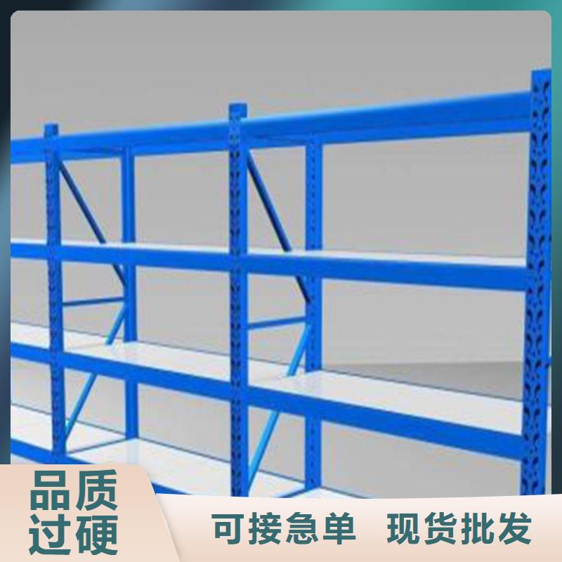 横梁式货架,学校图书架24小时下单发货
