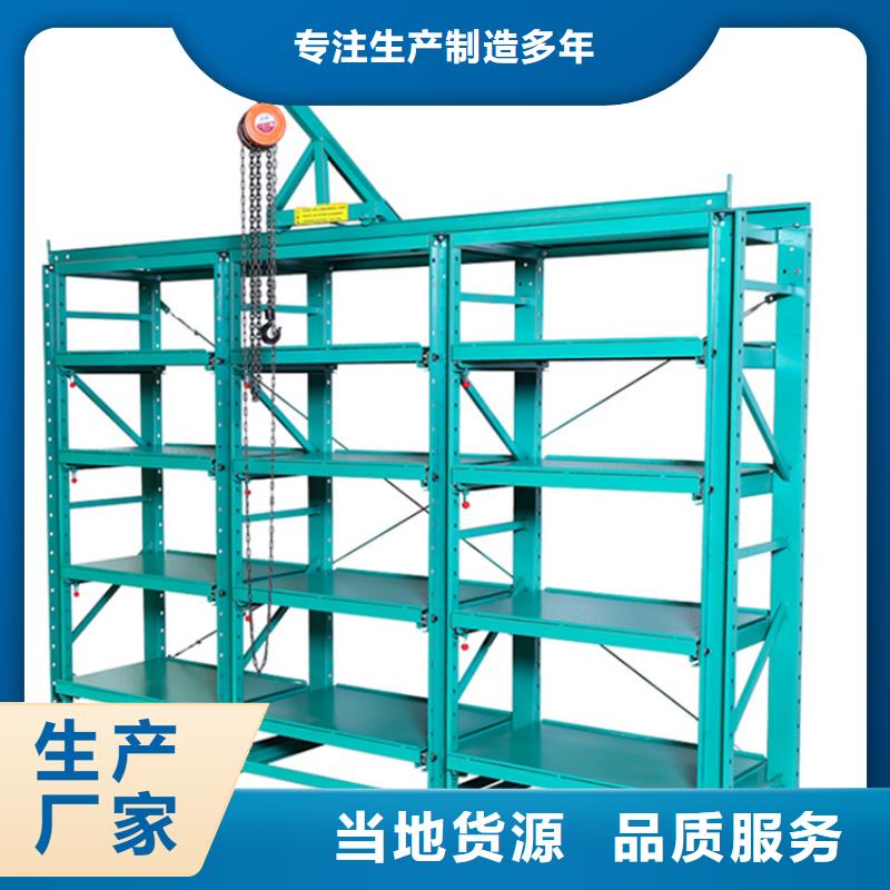 智能型密集架视频-智能型密集架(宇锋)覆盖地域山西省长治市长子|潞城|忻州|吕梁|阳泉|朔州|运城|太原|晋城
