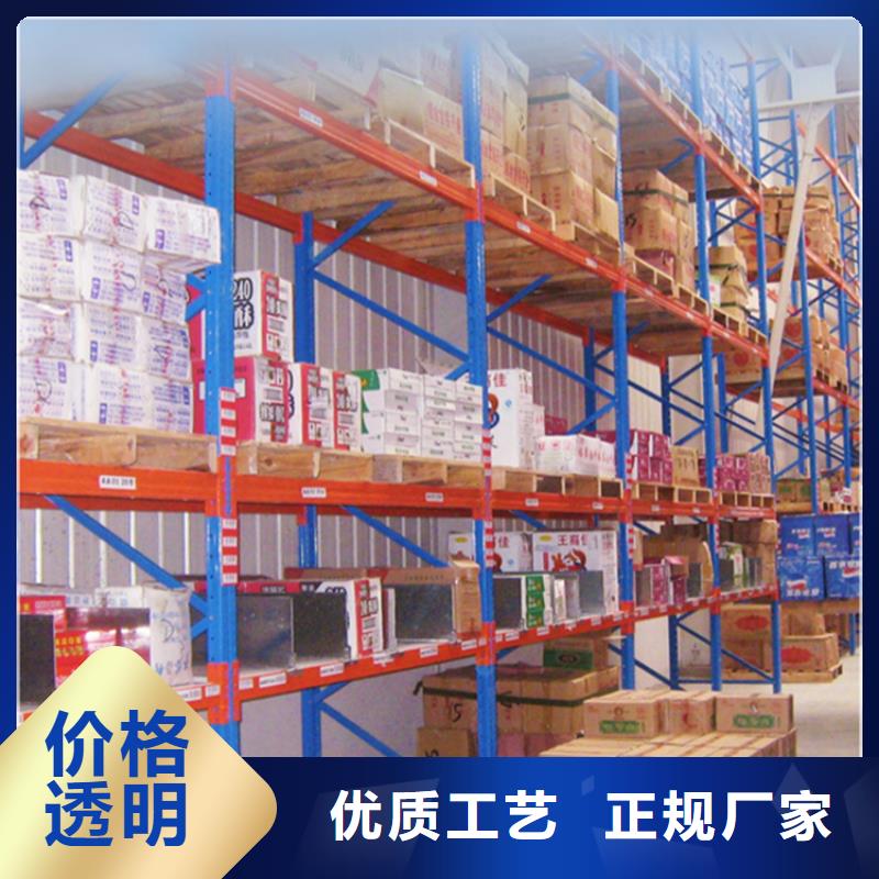 【品质信得过】的欢迎来电询价【轻型货架】-密集架大量现货本地咨询
