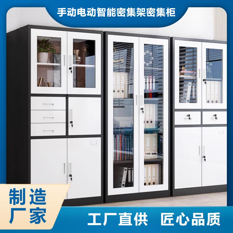 智能型密集架视频-智能型密集架|许昌市|鄢陵|禹州|周口|驻马店|南阳|商丘|安阳|鹤壁|洛阳