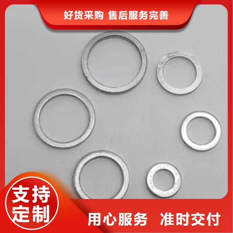 TPU胶垫杀菌锅塑料隔板厂家现货充足量大优惠