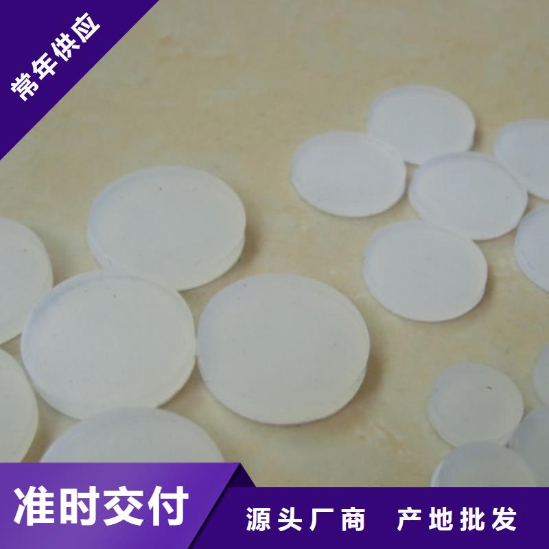 支持非标定制【硅胶垫】-硅胶密封条厂家今年新款-v651.com